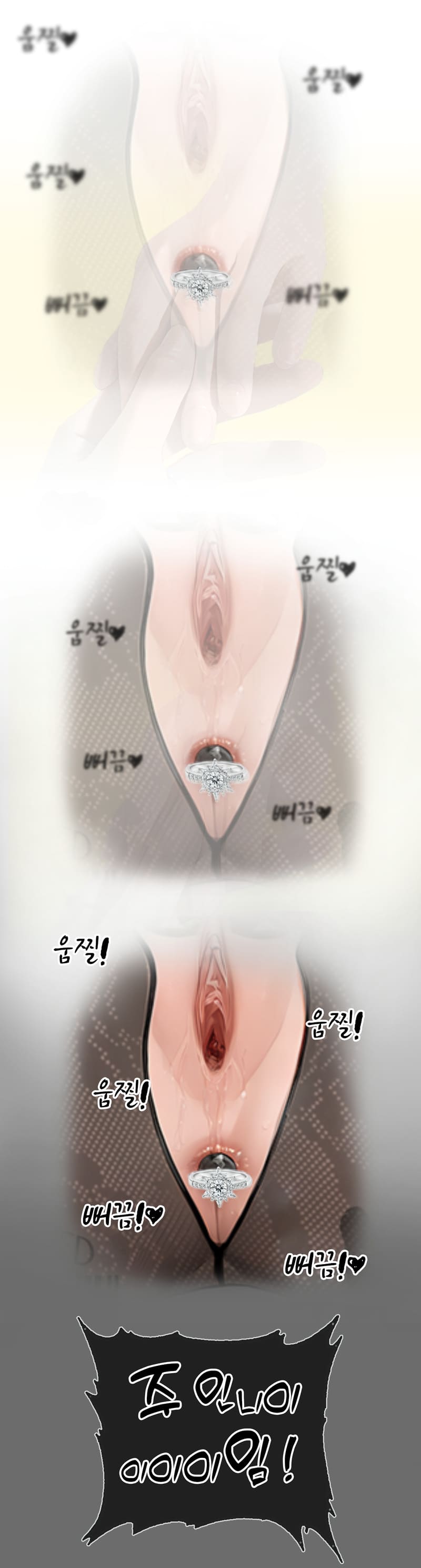 รอยยิ้มของภรรยาผมผู้แสนอ่อนโยน 2